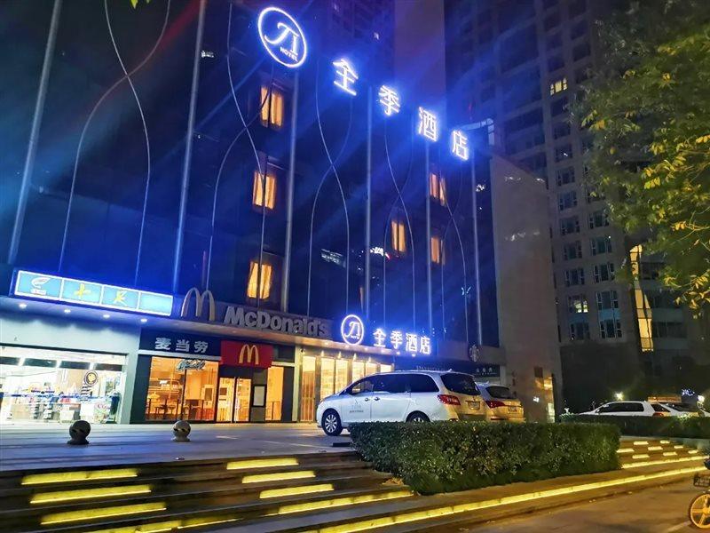 Ji Hotel Hangzhou Qianjiang Xincheng Exterior foto